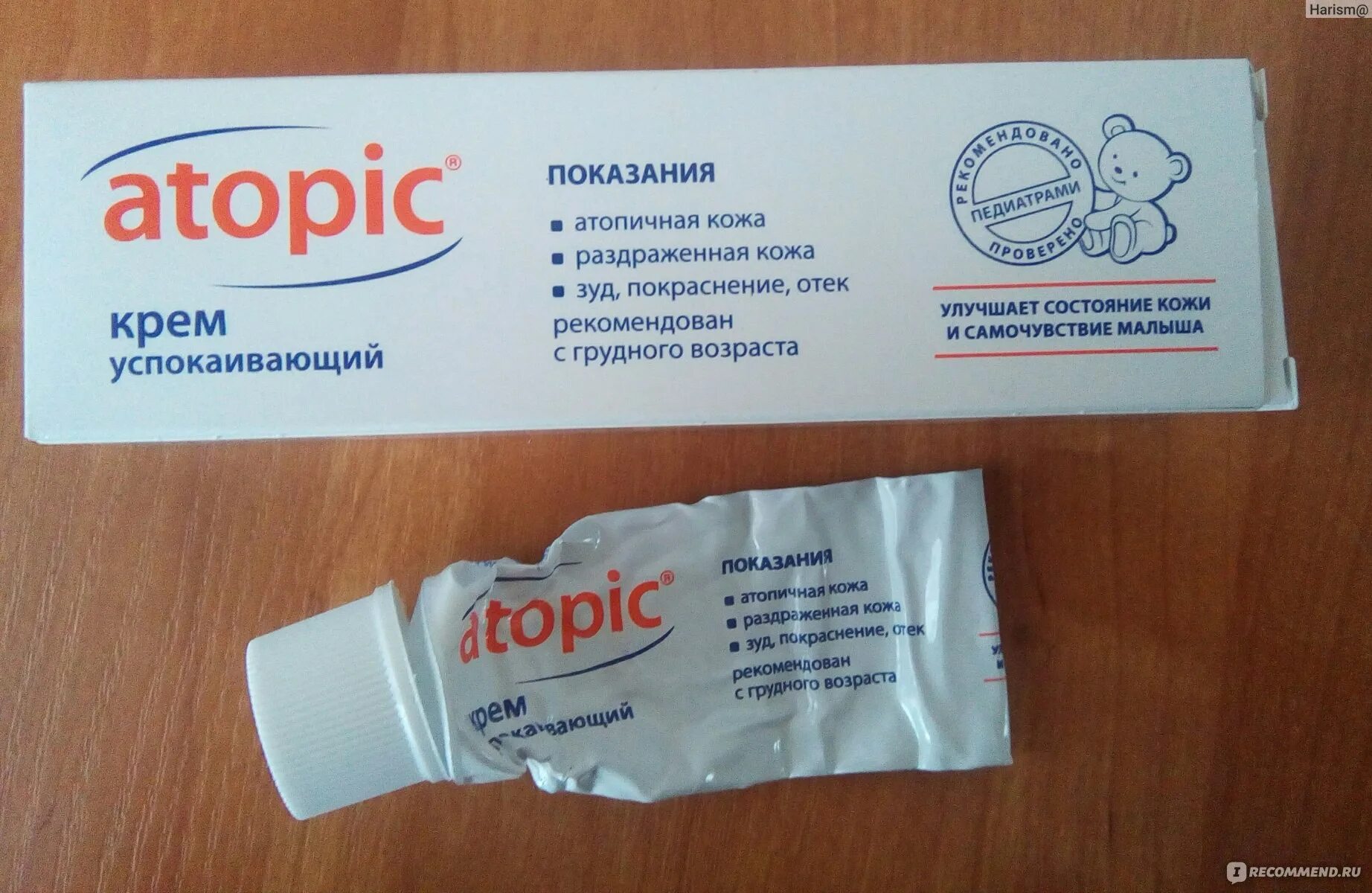 Потница у ребенка Частная детская клиника "Детский Доктор" в Екатеринбурге