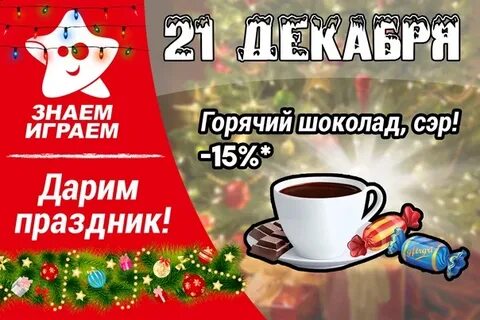 Когда будет горячий день