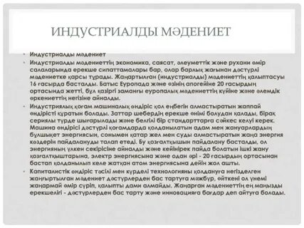 Қыздар тон мен колготки киген