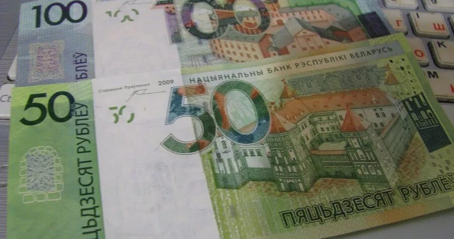 1500 евро в белорусских рублях. 27 евро в рублях. 1500 евро. Евро и белорусский рубль. 1500 евро перевод.
