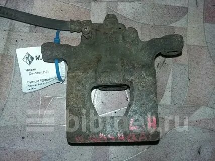 Задний суппорт кашкай j10