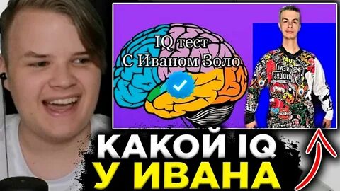 Каша золо