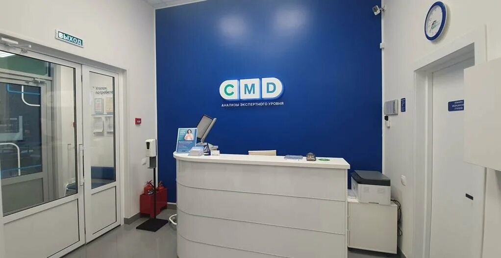 Днком лаборатория. Диагностический центр московский проспект 11. Склиф лаб. Инвитро. Днком лаборатория мытищи.