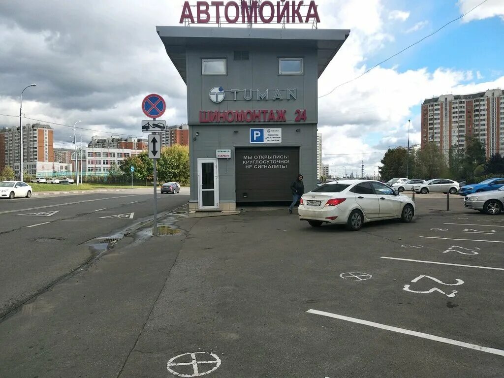 ул. 1. ул. ул. верхние поля 14 корп 1.