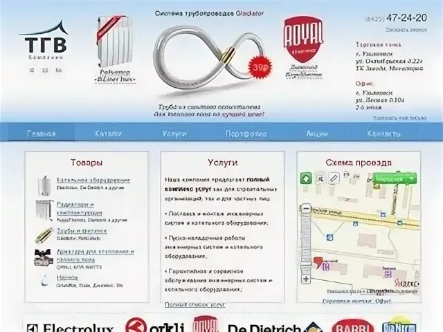 Россия ульяновск сайты