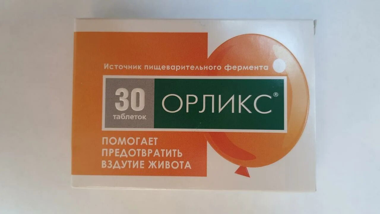 Орликс препарат инструкция по применению. Орликс препарат инструкция по применению. Орликс препарат инструкция по применению. Орликс лекарство. Орликс таб.