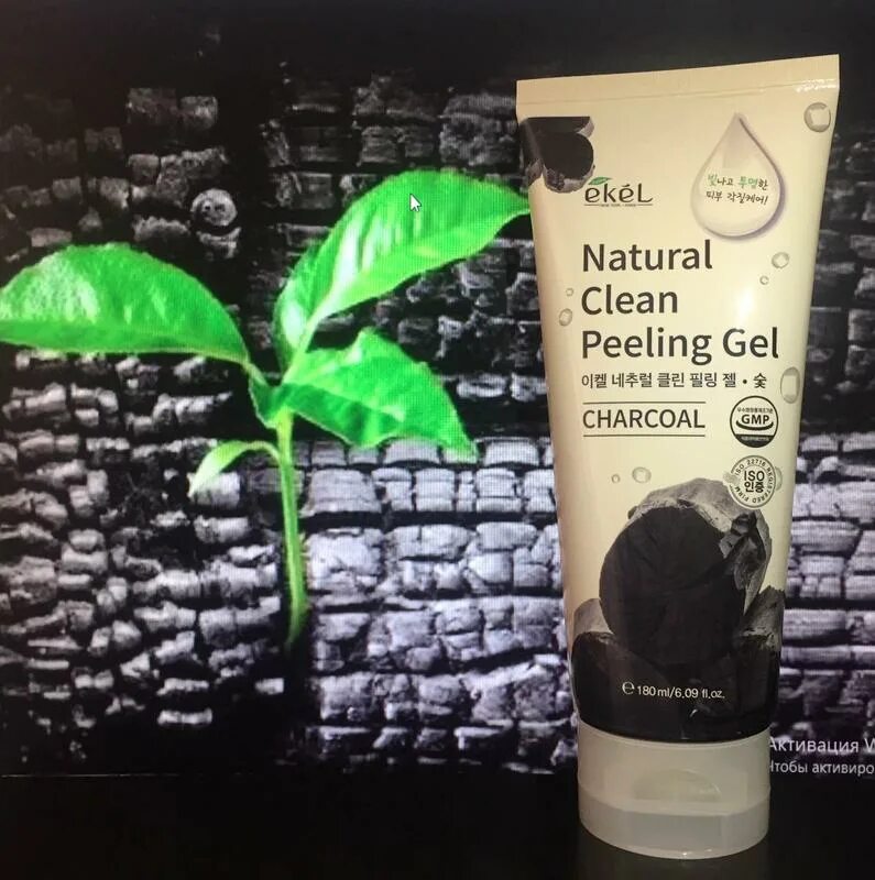 Ekel пилинг скатка с древесным углем natural clean peeling gel charcoal 180 мл. Ekel маска-пленка с экстрактом древесного угля - peel off pack charcoal, 180мл. Ekel natural clean peeling gel charcoal 100 мл. Пропеллер пур карбон скраб с бамбуковым углем 100 мл. Пилинг гель ekel natural clean peeling gel black snail.