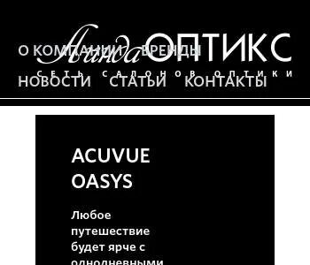 Кропоткин режим работы