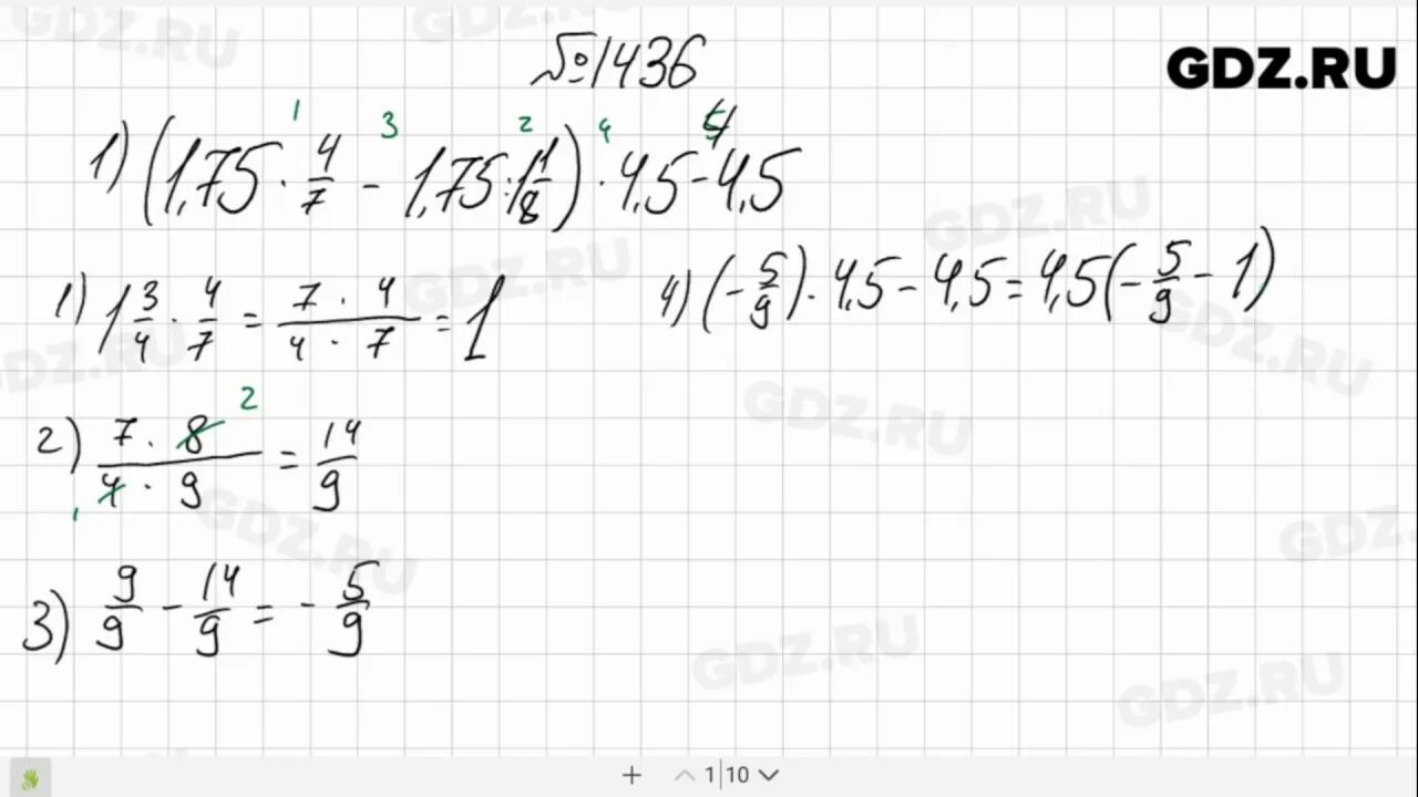 Математика Виленкин шестой класс номер 1436. Математика 6 класс Виленкин номер 1436 (1).
