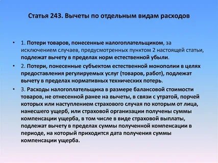 Будет сформирована по результатам