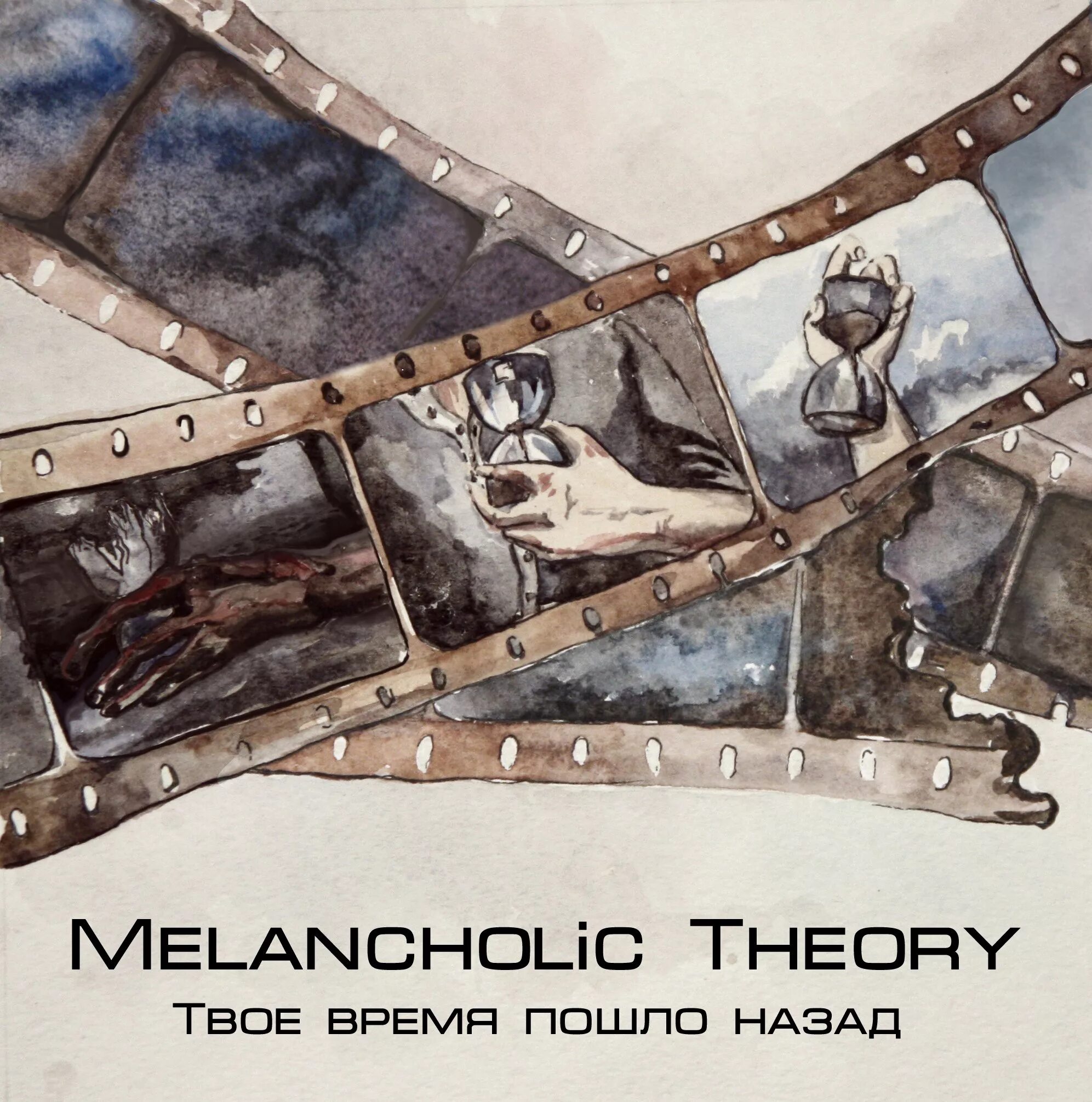 Melancholic Theory группа. Last Theory картинки. Melancholic надпись. Твое время пошло