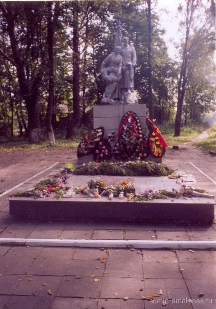 Смоленская область поселок хиславичи. Ржецкая гора хиславичи. сквер памяти хиславичи. хиславичи смоленская область. хиславичи достопримечательности.