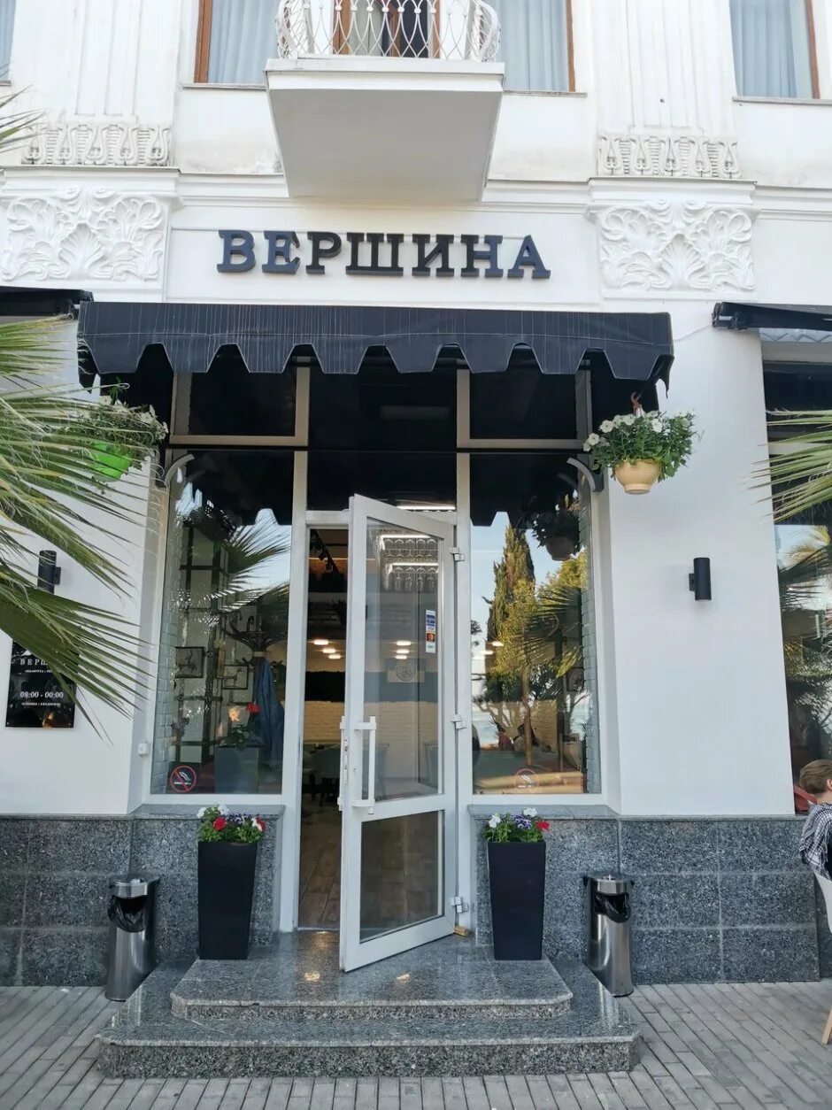 Ресторан вершина Сухум