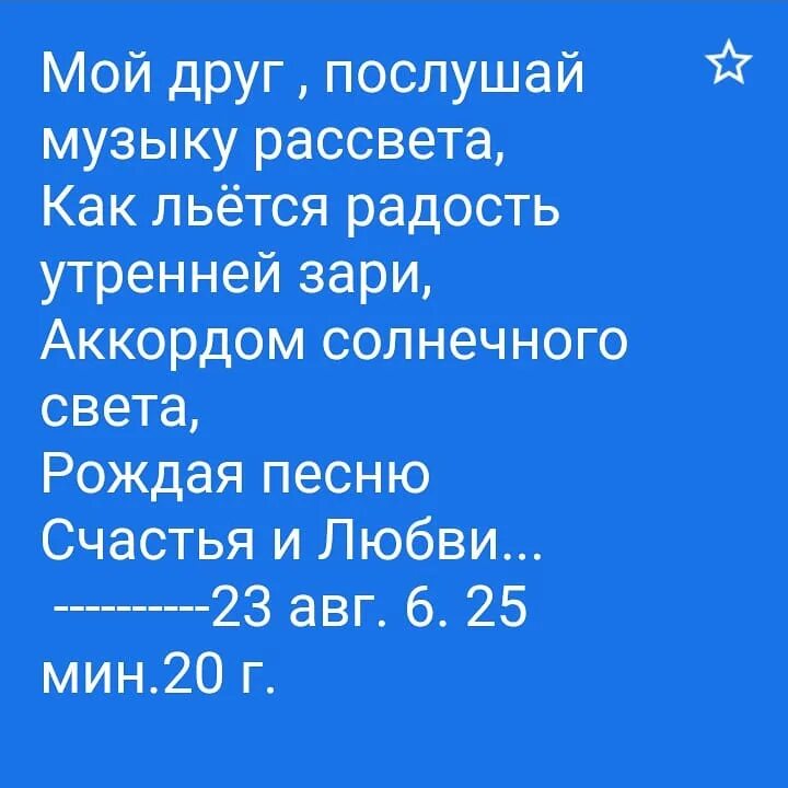 Стихи кравченко аудио. Кравченко стихи. Стихотворение Кравченко.