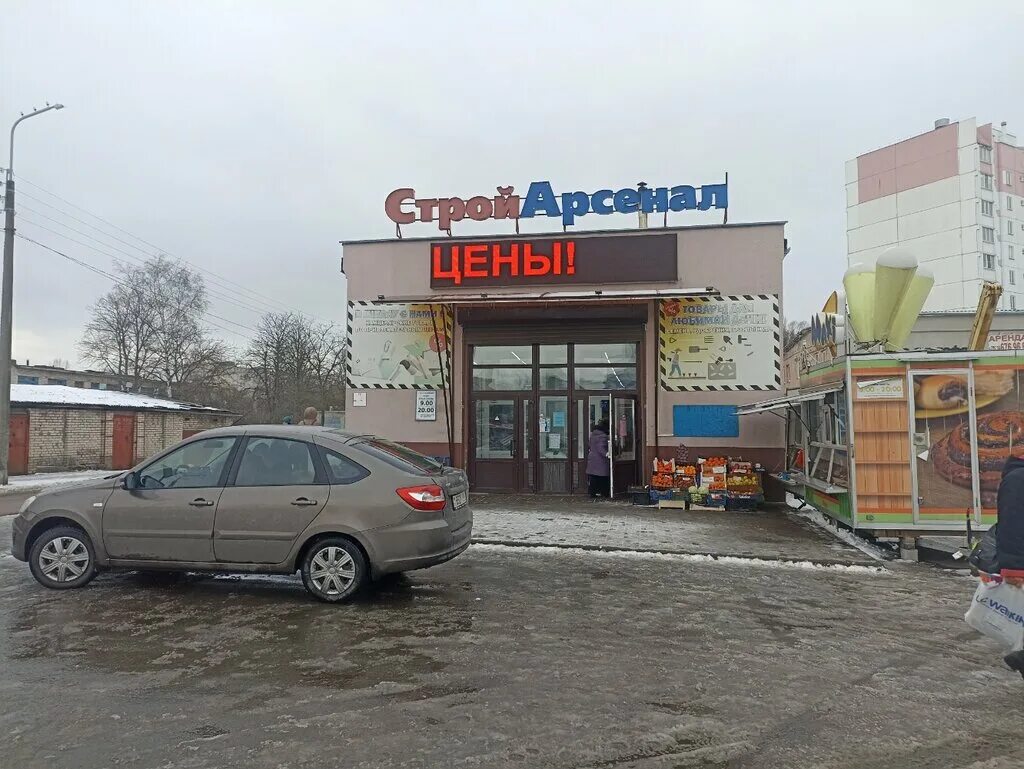 Магазин стройарсенал димитровград. Магазин стройарсенал димитровград. Арсенал димитровград. Магазин стройарсенал димитровград. Фабрика окон димитровград.