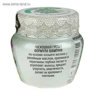 Экстракт молока
