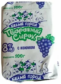 Сырок с изюмом