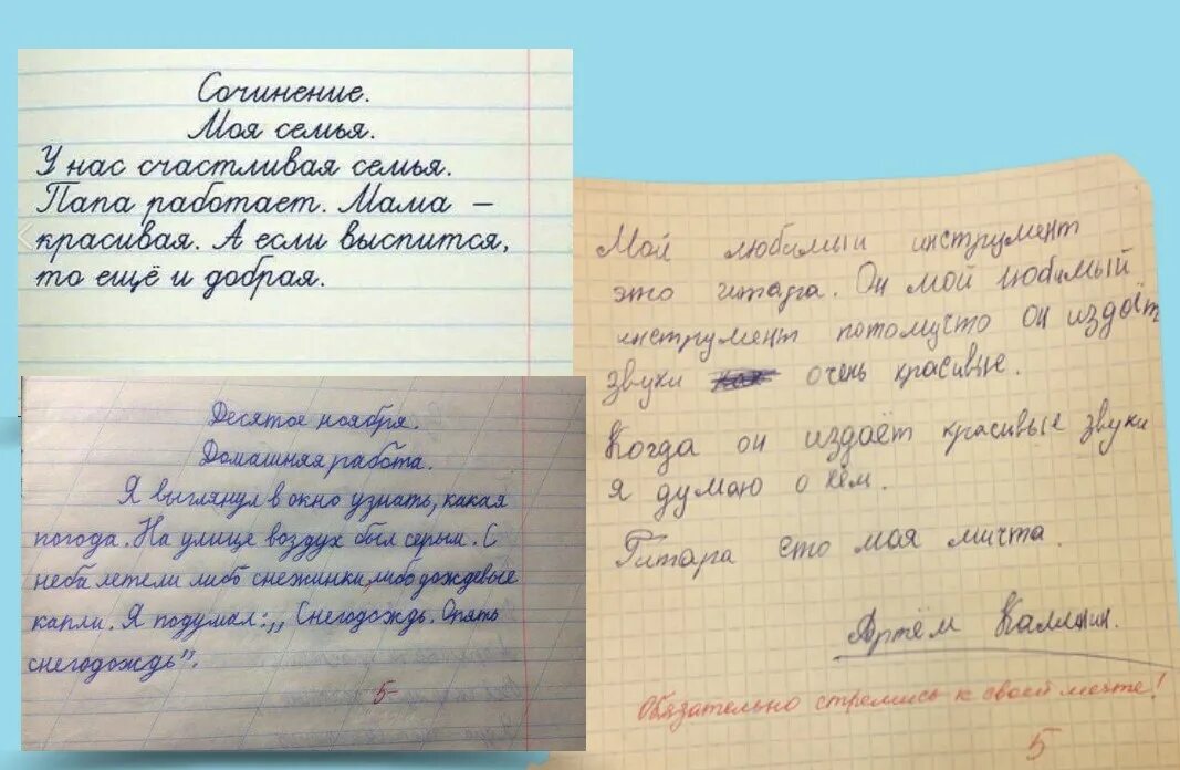 Воспоминания о школе стихи. Воспоминания о школьных годах. Школьные воспоминания сочинение. Сочинение на школьную тему. Школьные воспоминания сочинение.