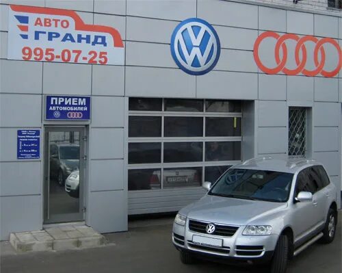 Автосалон гранд. Автосалон гранд. Автосалон гранд. Техцентр гранд сотрудники. Гранд-авто, москва,.
