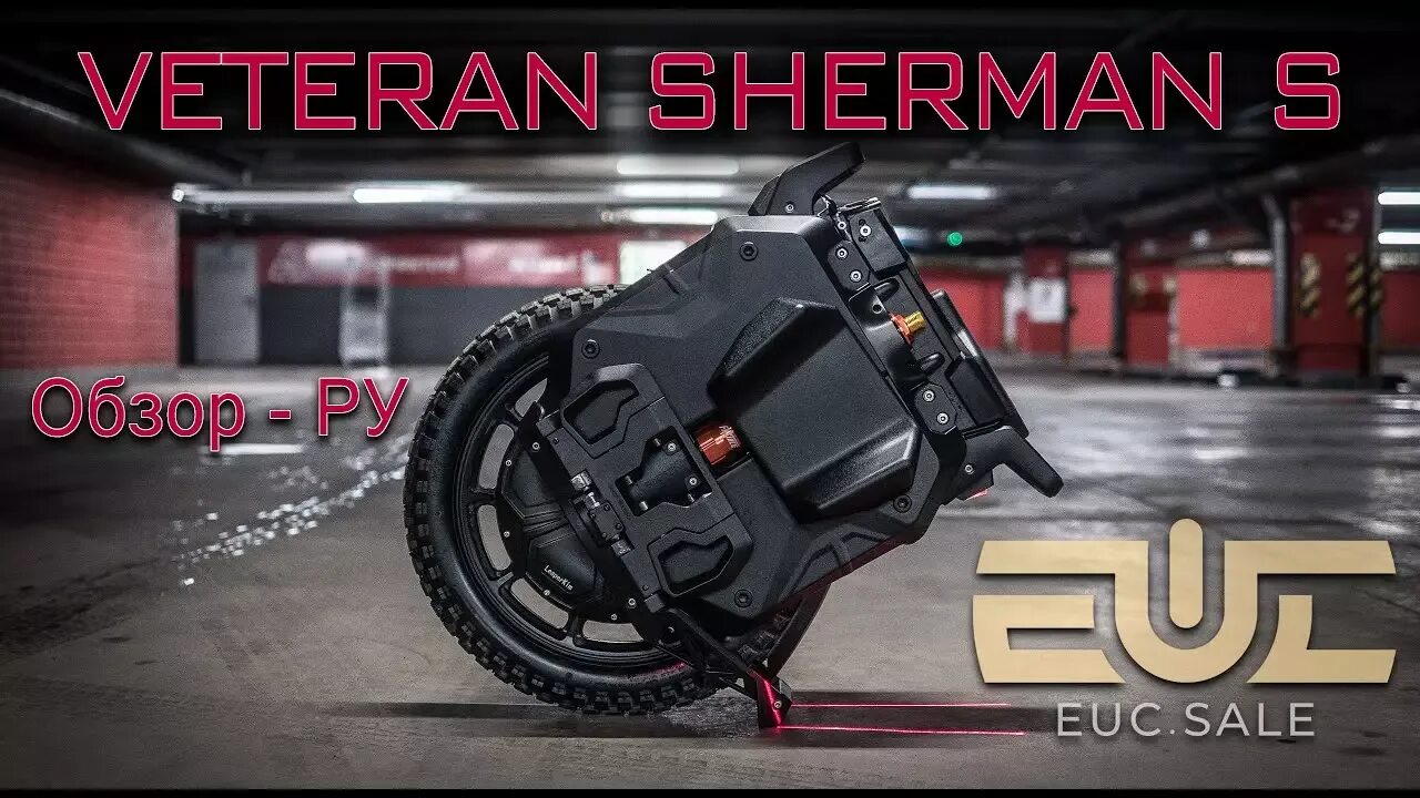 Veteran sherman. Моноколесо шерман s. veteran sherman s. veteran sherman tire. veteran sherman-s саг.