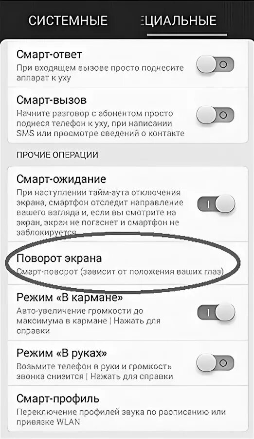 Как сделать сброс настроек на планшете леново. Почему так долго загружается игру. Почему тормозит леново. Тормозит ноутбук леново. Устройство отключения.