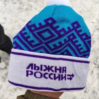 Шапки лыжня 2024