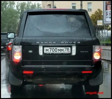 Чей номер 700
