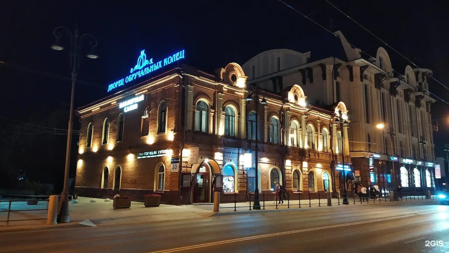 Ленина 80 Томск. Ленина 80/1 Томск. Ленина 44 Томск. Сити-центр - просп. Ленина, 50.