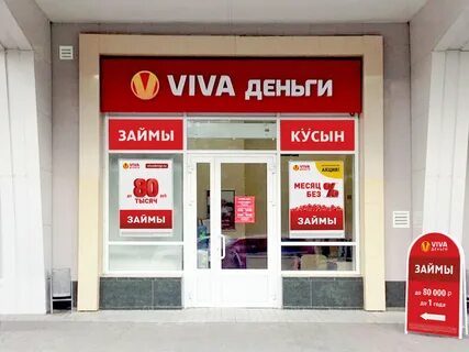 Займу деньги в ростове