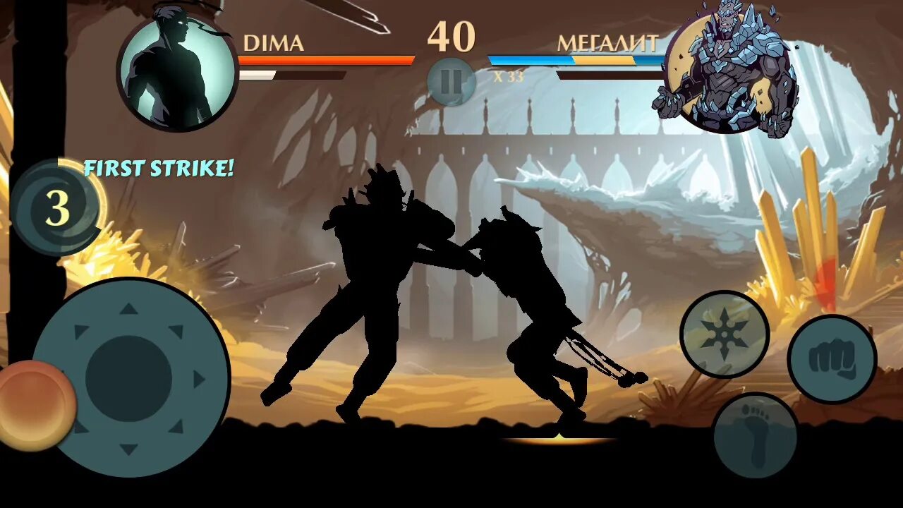 Shadow Fight 2 Мегалит. Мегалит из Shadow Fight 2. Мегалит бой с тенью 2. Фунгус Шедоу файт 2. Как победить шедоу