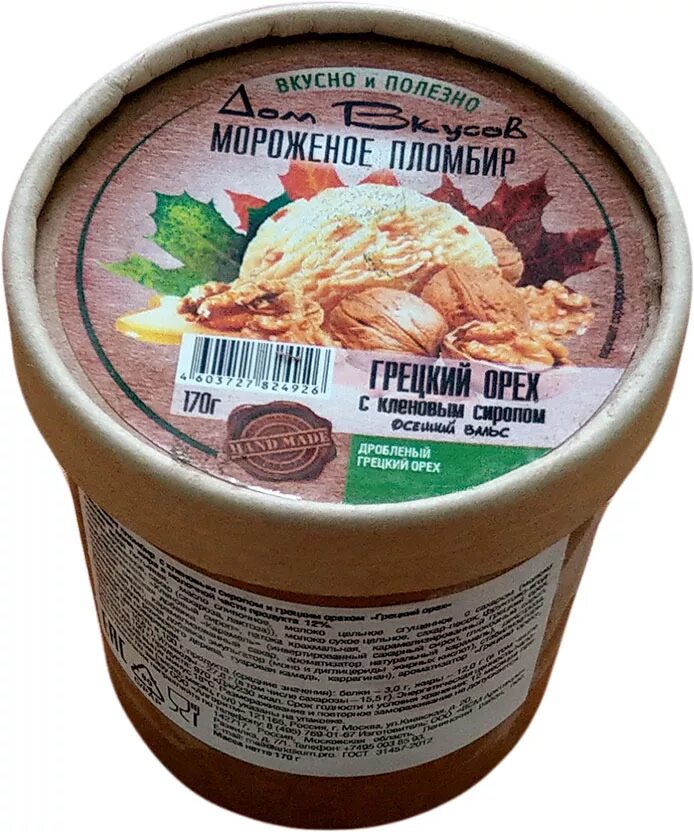 Мороженое с кленовым сиропом и грецким орехом. Мороженое дом вкусов пломбир грецкий орех с кленовым сиропом, 170 г. Пломбир с кленовым сиропом и грецким орехом. Мороженое Вкусландия грецкий орех и кленовый. Мороженое Movenpick грецкий орех с кленовым сиропом.