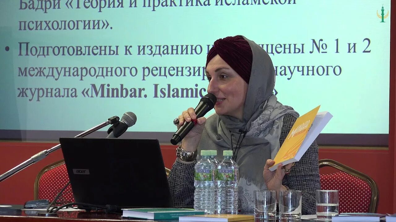 Исламская психология. Исламская психология. Психолог в исламе. Малик бадри книги. Семейные отношения в исламе книга.