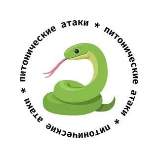 Телеграмм атакуют