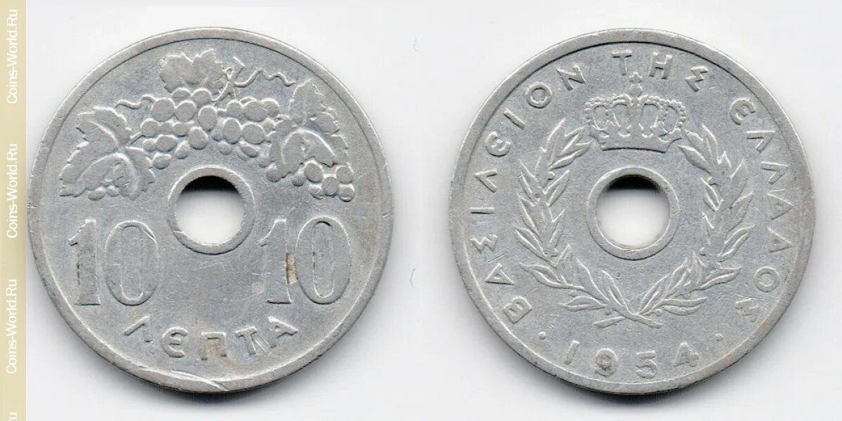 Монета 1954 года цена. 10 Лепта монета. 10 Лепта 1954. Монеты 1954 года фото. Лепт.