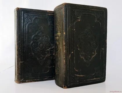 Герои старых книг