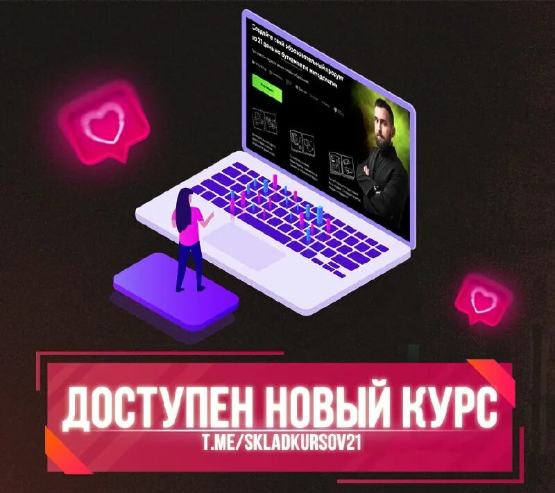 Tsg logo. Oberaula. склад курсов. складские войны. склад курсов.