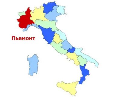 Историческая область италии сканворд