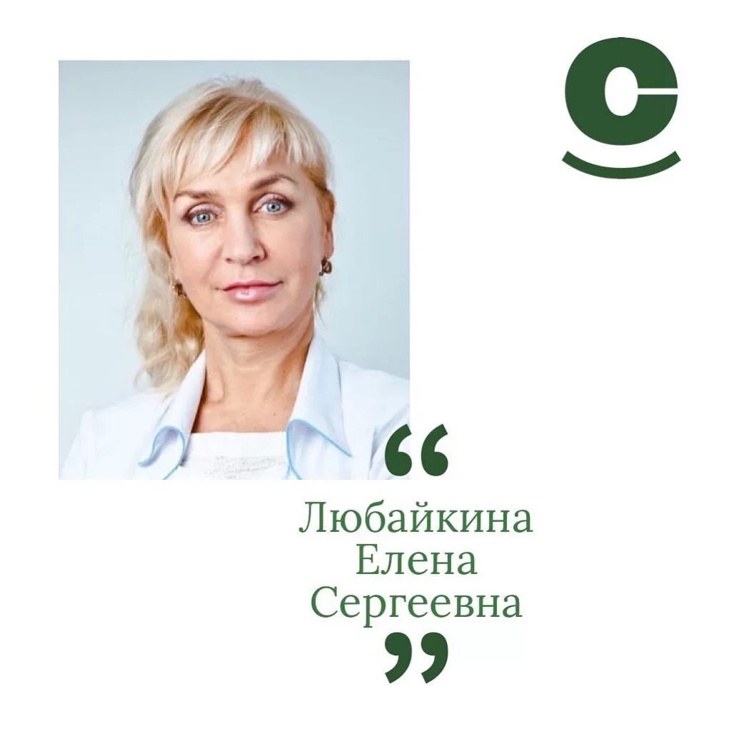 тараса шевченко 38/48. бесплатные клиники саратова. платная клиника рядом. юридическая клиника саратов. дом здоровья саратов дэнс.