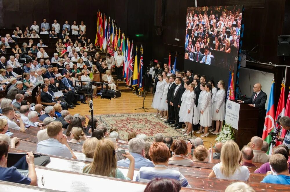 16 международный конгресс