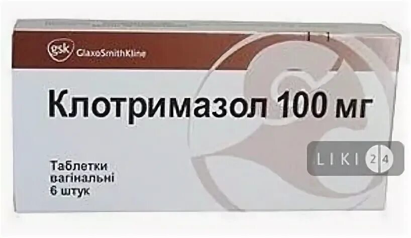 Клотримазол свечи инструкция от чего