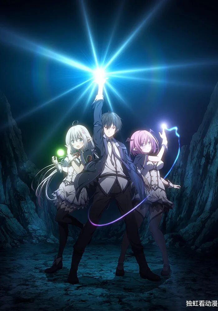 Аниме величайший повелитель демонов. Аниме величайший повелитель демонов. Shijou saikyou no daimaou murabito a ni tensei suru аниме. Величайший повелитель демонов перерождается. Аниме жизнь перерождённого мудреца в другом мире.