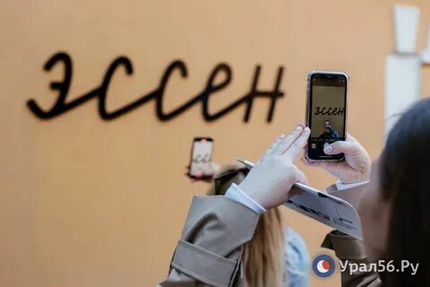 Телефоны города оренбурга