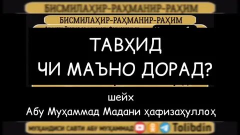 Маъно дорад