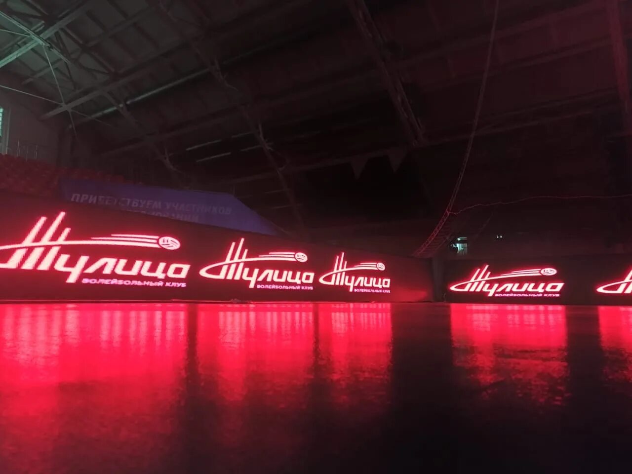 Манеж центрального стадиона арсенал. Манеж центрального стадиона арсенал