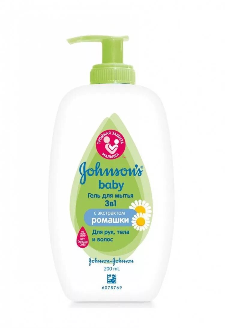 Джонсон беби молочко для тела взрослым. Свобода disney baby шампунь для детей с календулой. Шампунь нивея 500 мл. Fa kids гель для душа 250мл. Гель для душа ушастый нянь детский 250 мл.