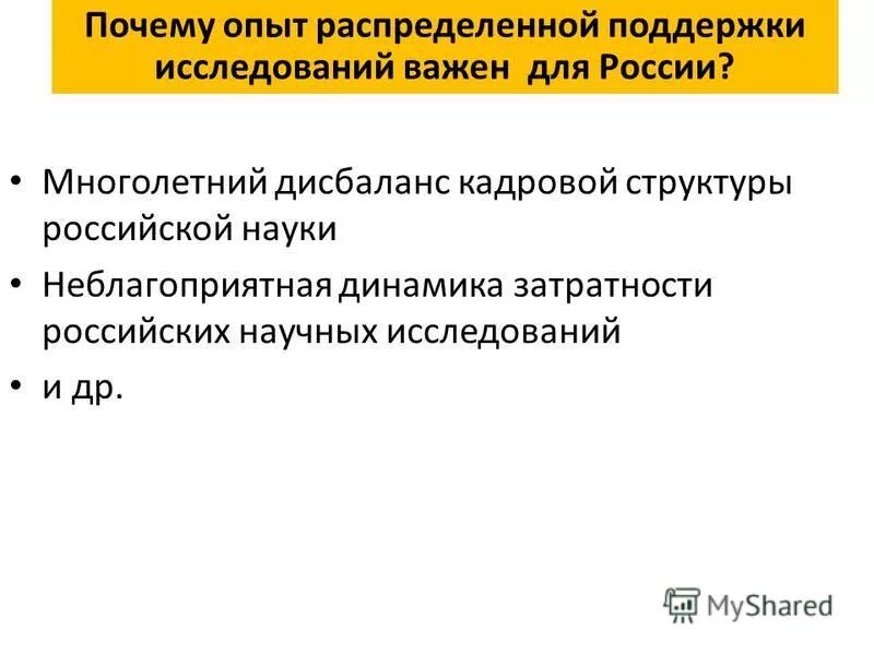 Виды психологического метода эксперимента. Основные виды эксперимента в психологии. Виды лабораторного эксперимента в психологии. Распределите эксперименты. Эксперимент в психологии.