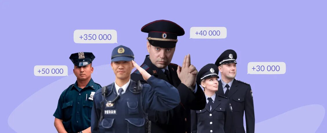 Зарплата полиции январь 2024. Сколько зарабатывает полицейский. Сколько зарабатываеполичейский. Зарплата полицейского. Заработок в полиции.