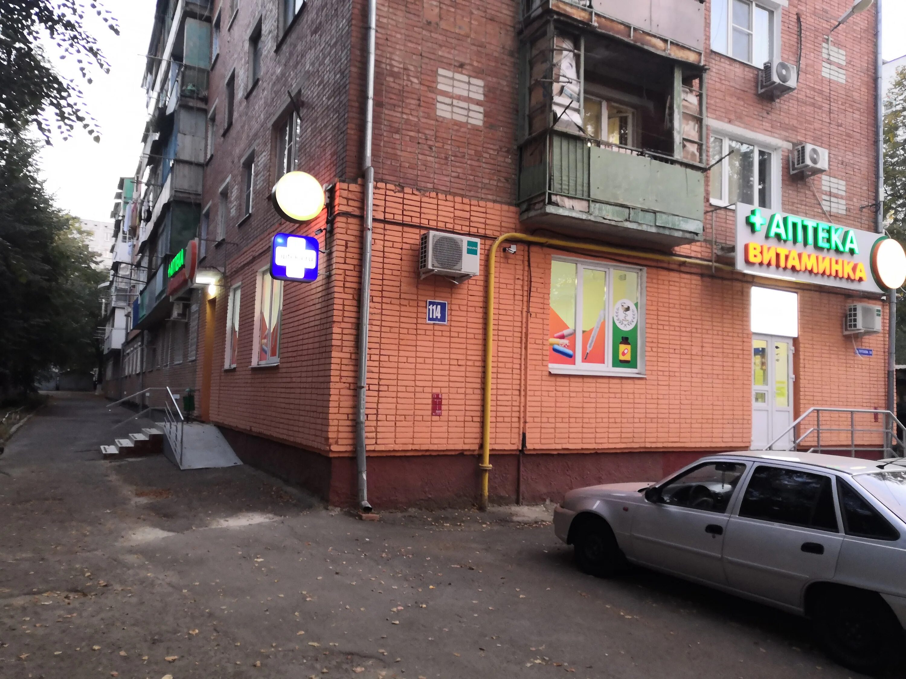 ул тургенева 126 армавир. тургенева 120 армавир аптека. армавир тургенева 126 онкодиспансер. тургенева 148/1 армавир. тургенева 120 армавир аптека.