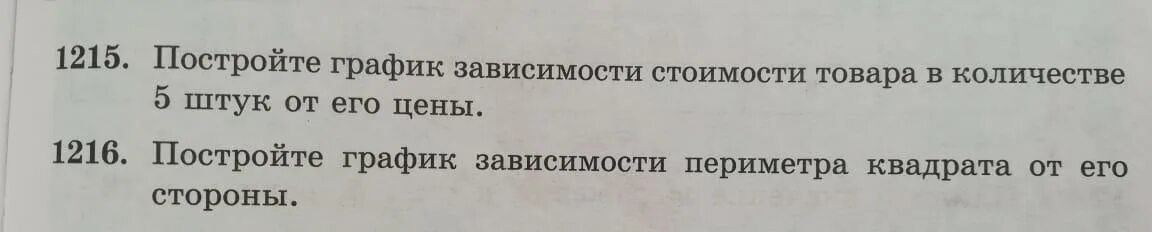 В количестве 5 штук каждого