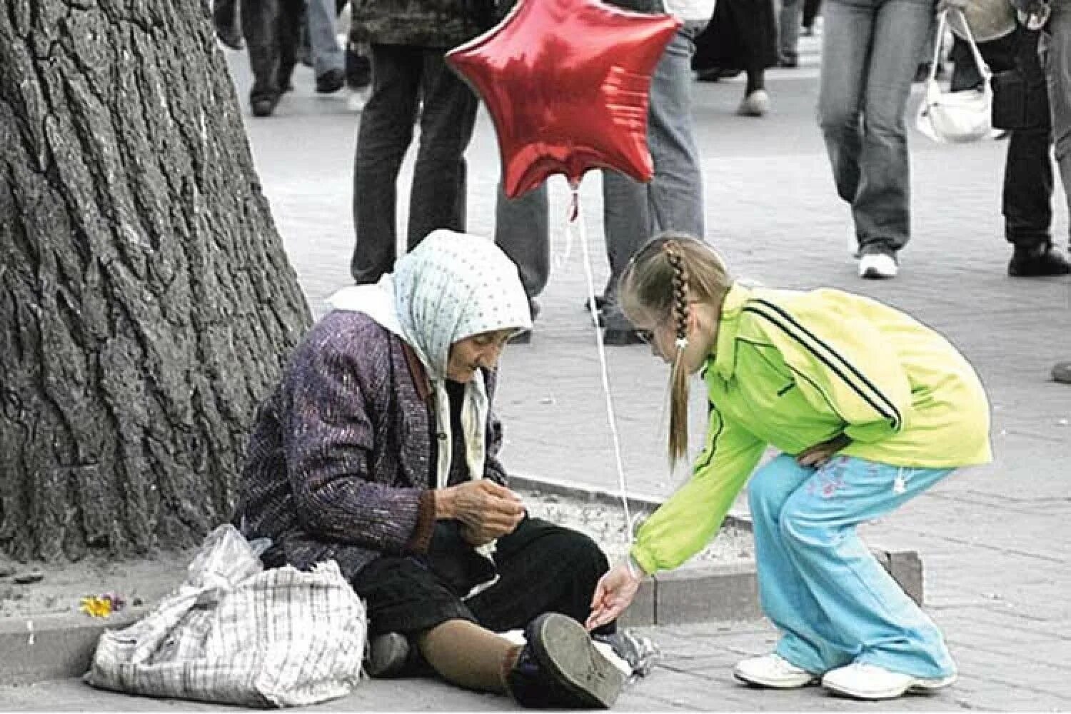 Добрый поступок мальчика. Добрые поступки. Доброта к людям. Доброта к другому человеку. Милосердие к старикам.